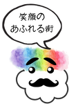 ゲイバーGAY BARは笑顔の溢れる場所